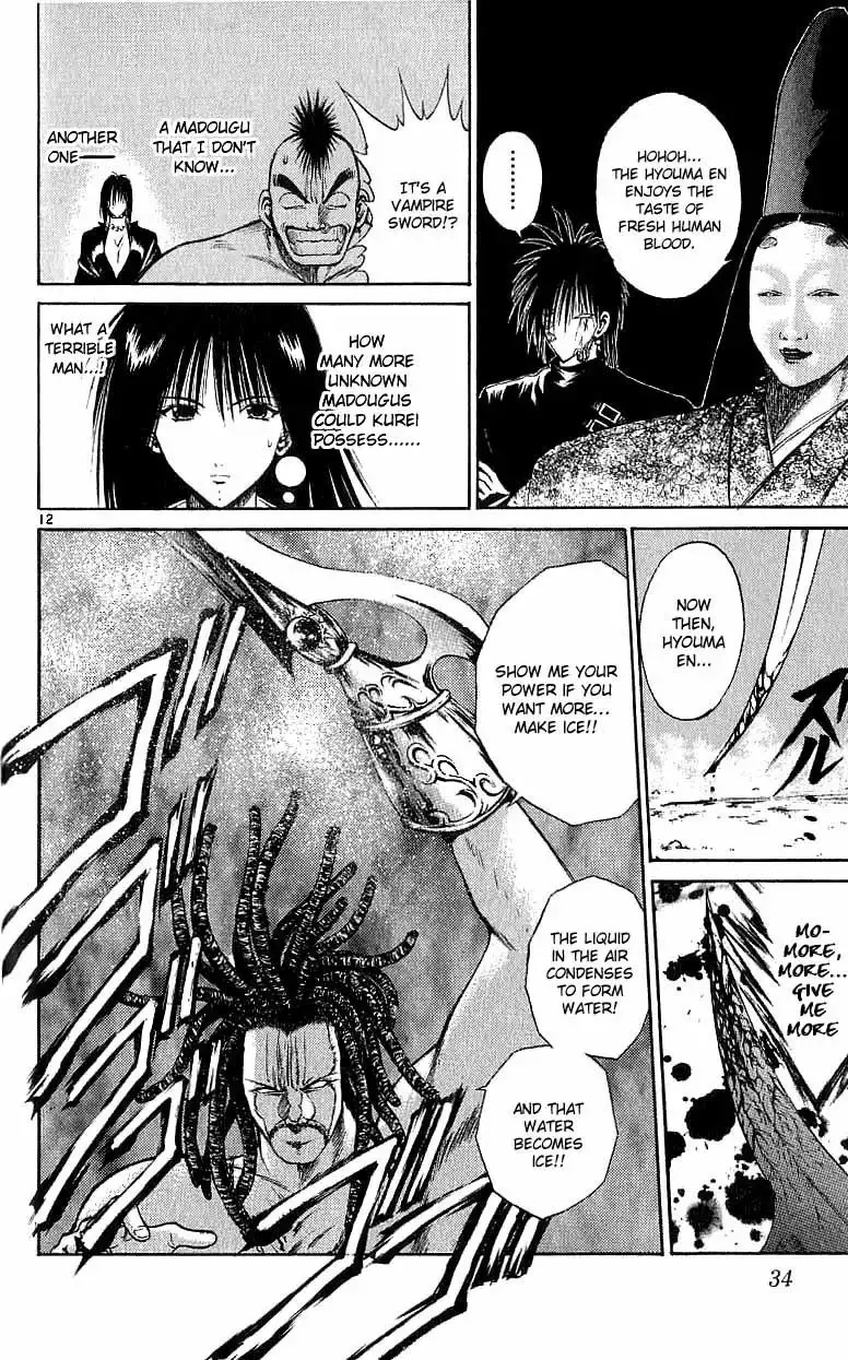 Flame of Recca Chapter 119 12